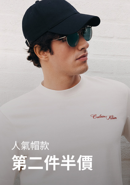 Calvin Klein Trending Caps Buy 1 Get the 2nd 50% Off